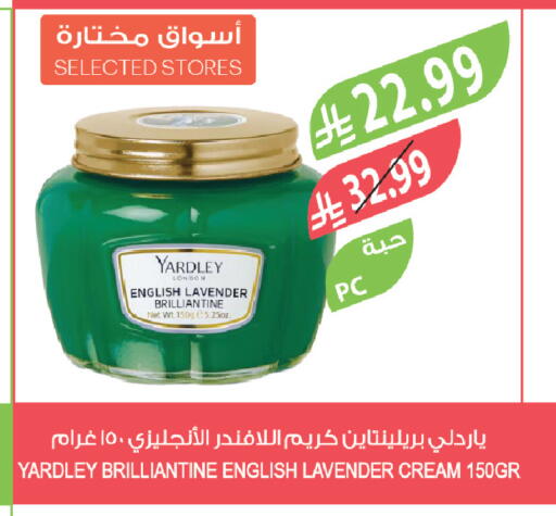 available at المزرعة in مملكة العربية السعودية, السعودية, سعودية - نجران