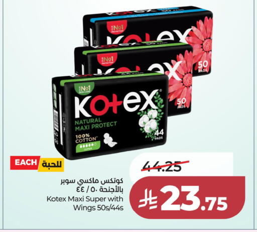 available at LULU Hypermarket in KSA, Saudi Arabia, Saudi - Al Khobar