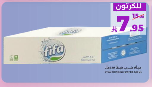available at ميرا مارت مول in مملكة العربية السعودية, السعودية, سعودية - جدة