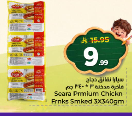 available at Nesto in KSA, Saudi Arabia, Saudi - Buraidah
