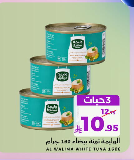 available at ميرا مارت مول in مملكة العربية السعودية, السعودية, سعودية - جدة