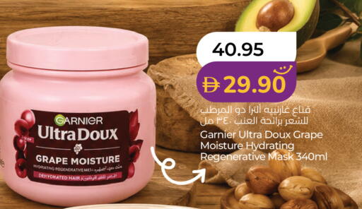 available at Lulu Hypermarket in UAE - Ras al Khaimah