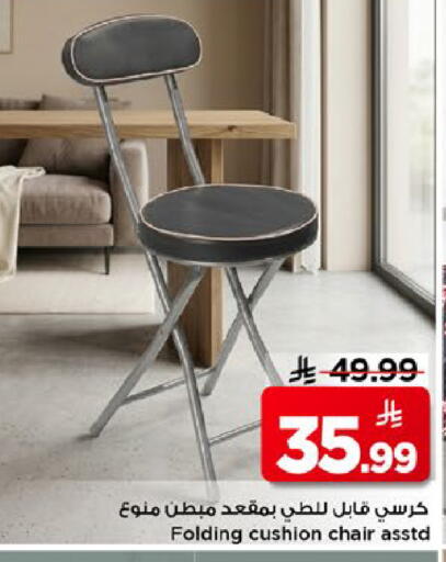 available at Mark & Save in KSA, Saudi Arabia, Saudi - Al Hasa