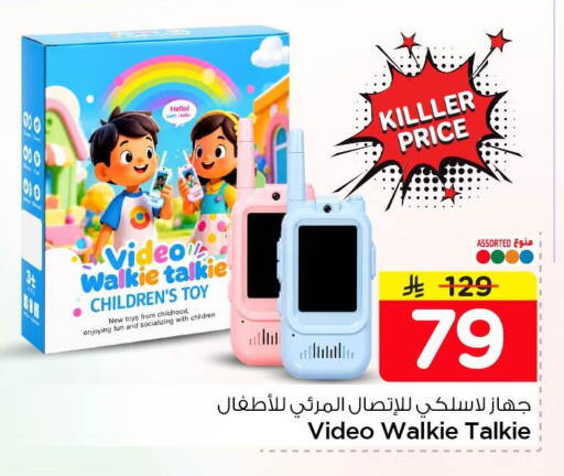 available at Nesto in KSA, Saudi Arabia, Saudi - Al Khobar