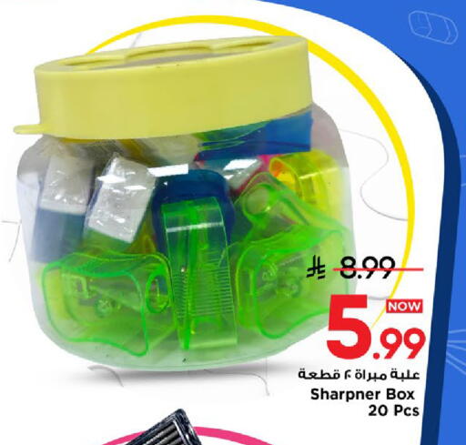 available at مارك & سيف in مملكة العربية السعودية, السعودية, سعودية - الخبر‎