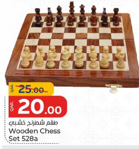 available at باريس هايبرماركت in قطر - الوكرة