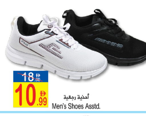 available at Sun and Sand Hypermarket in UAE - Fujairah
