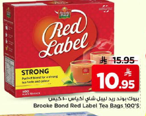 available at مارك & سيف in مملكة العربية السعودية, السعودية, سعودية - الخبر‎