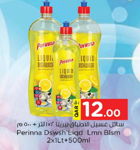 available at Nesto in Qatar - Doha
