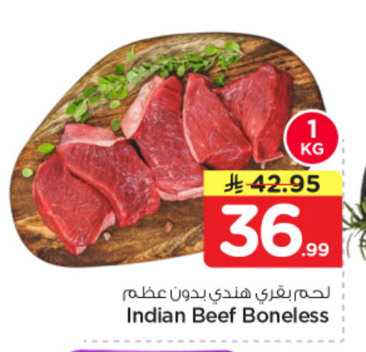 available at نستو in مملكة العربية السعودية, السعودية, سعودية - الخرج