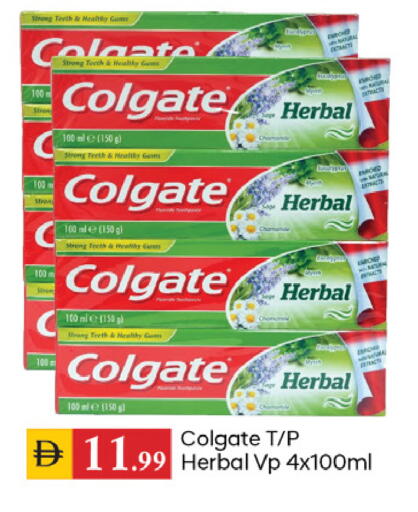 available at TALAL MARKET in UAE - Dubai