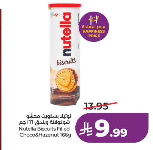 available at LULU Hypermarket in KSA, Saudi Arabia, Saudi - Al Khobar
