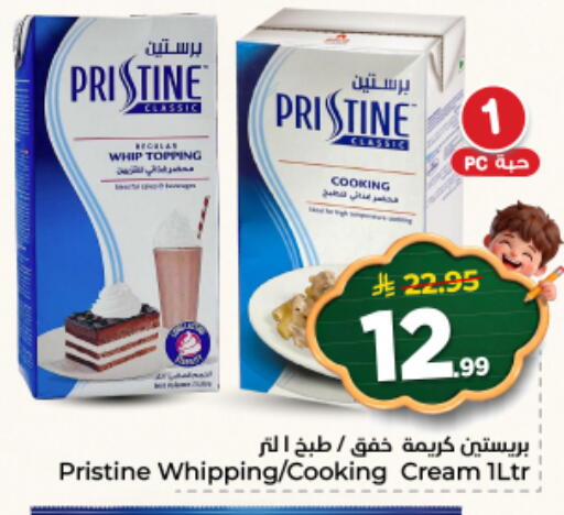 available at نستو in مملكة العربية السعودية, السعودية, سعودية - المجمعة