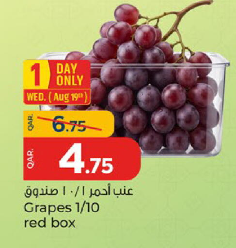 Grapes available at باريس هايبرماركت in قطر - الدوحة