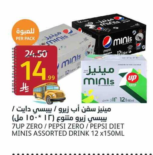 available at أسواق الجزيرة in مملكة العربية السعودية, السعودية, سعودية - الرياض