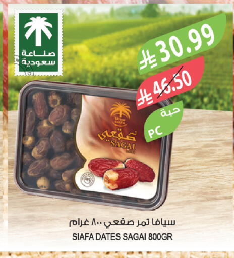 available at Farm  in KSA, Saudi Arabia, Saudi - Abha
