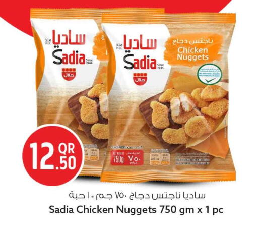 available at سفاري هايبر ماركت in قطر - أم صلال