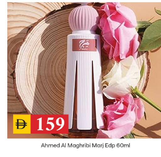 available at TALAL MARKET in UAE - Dubai