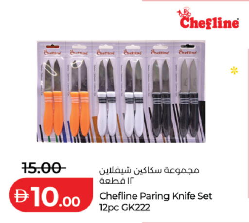 available at Lulu Hypermarket in UAE - Abu Dhabi