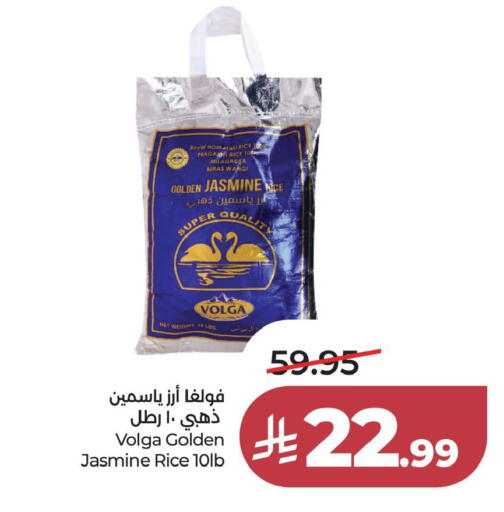 available at LULU Hypermarket in KSA, Saudi Arabia, Saudi - Al Khobar