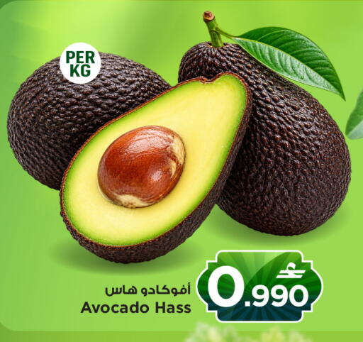 Avocado available at MARK & SAVE in Oman - Sohar