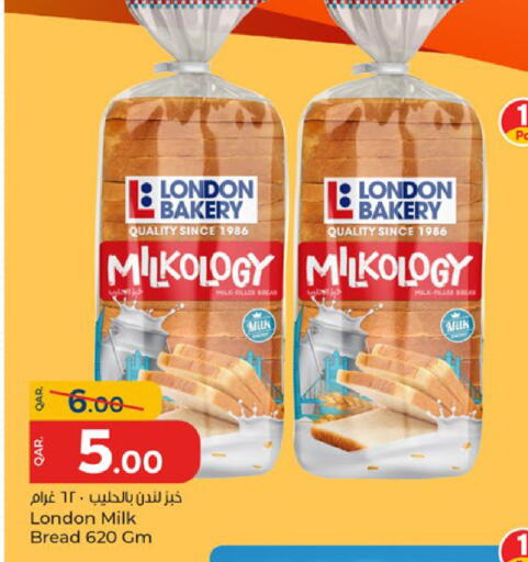 available at Paris Hypermarket in Qatar - Doha