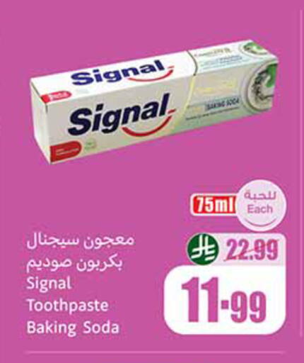 available at أسواق عبد الله العثيم in مملكة العربية السعودية, السعودية, سعودية - الخبر‎