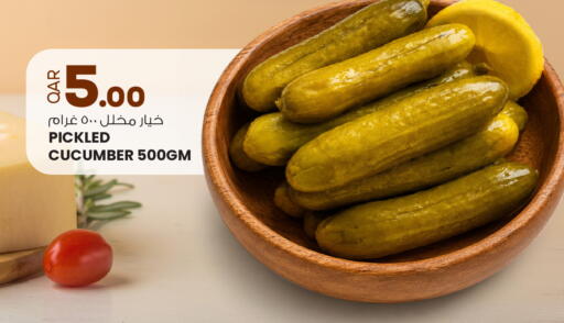 Cucumber available at أنصار جاليري in قطر - الدوحة