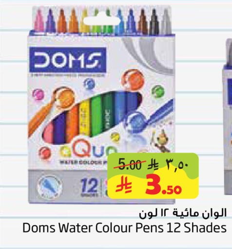 available at ليان هايبر in مملكة العربية السعودية, السعودية, سعودية - المنطقة الشرقية