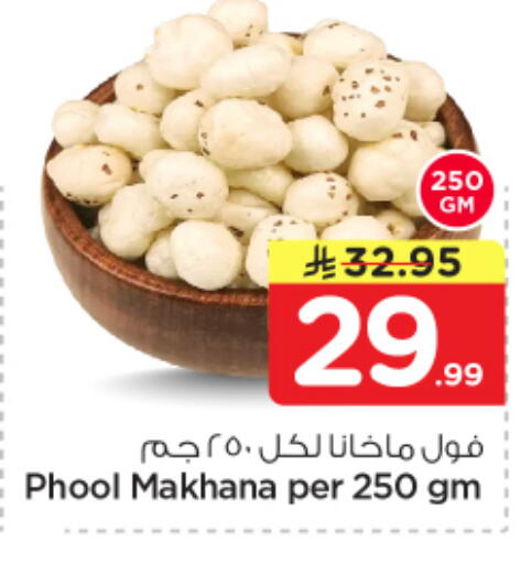 available at Nesto in KSA, Saudi Arabia, Saudi - Buraidah