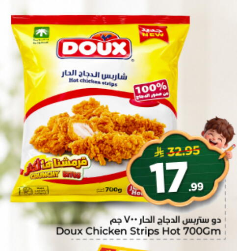 available at نستو in مملكة العربية السعودية, السعودية, سعودية - الخرج