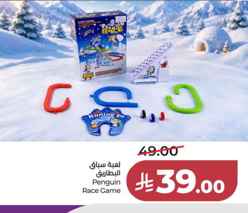 available at LULU Hypermarket in KSA, Saudi Arabia, Saudi - Al Khobar
