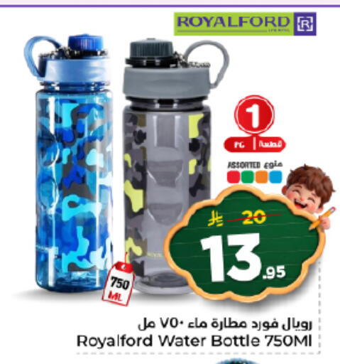 available at نستو in مملكة العربية السعودية, السعودية, سعودية - الخرج