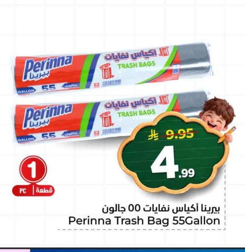available at Hyper Al Wafa in KSA, Saudi Arabia, Saudi - Ta'if