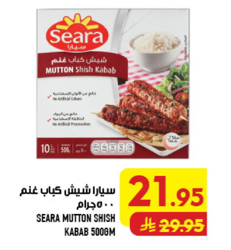 available at أبراج هايبر ماركت in مملكة العربية السعودية, السعودية, سعودية - مكة المكرمة
