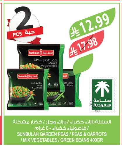 Peas available at Farm  in KSA, Saudi Arabia, Saudi - Tabuk