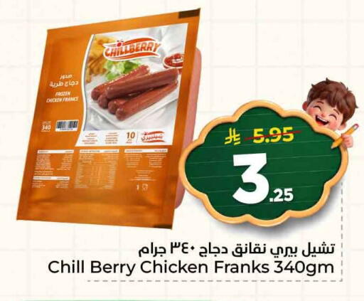 available at هايبر الوفاء in مملكة العربية السعودية, السعودية, سعودية - الخرج