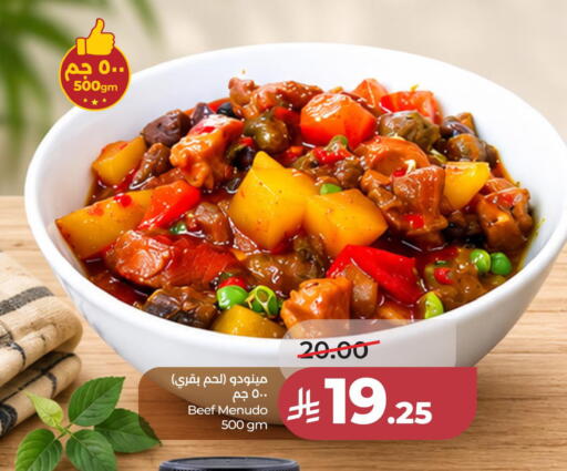 available at لولو هايبرماركت in مملكة العربية السعودية, السعودية, سعودية - المنطقة الشرقية