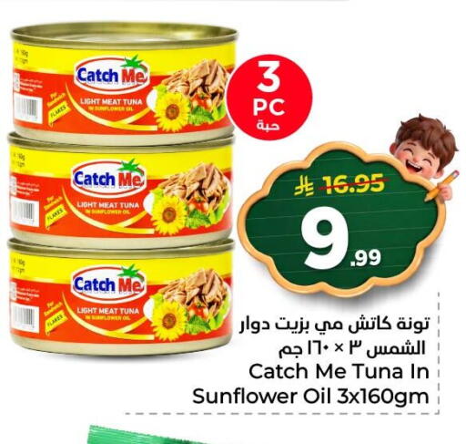 available at Nesto in KSA, Saudi Arabia, Saudi - Al Hasa