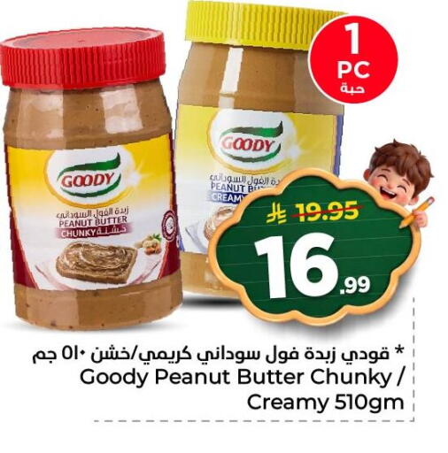 available at Nesto in KSA, Saudi Arabia, Saudi - Al Khobar