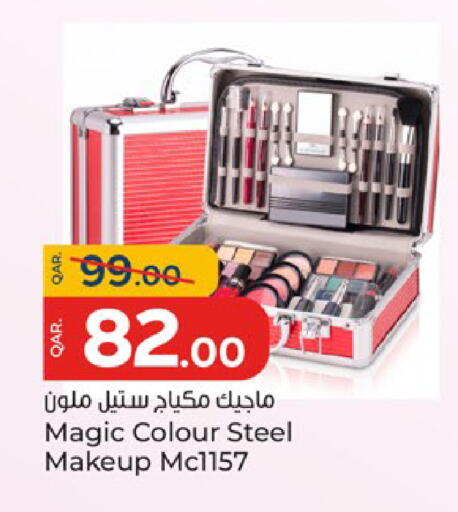 available at باريس هايبرماركت in قطر - الدوحة