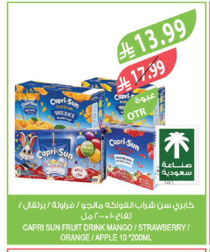 Apple Mango Strawberry Orange available at Farm  in KSA, Saudi Arabia, Saudi - Abha