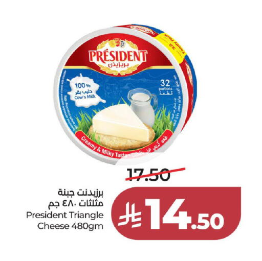 available at LULU Hypermarket in KSA, Saudi Arabia, Saudi - Jeddah