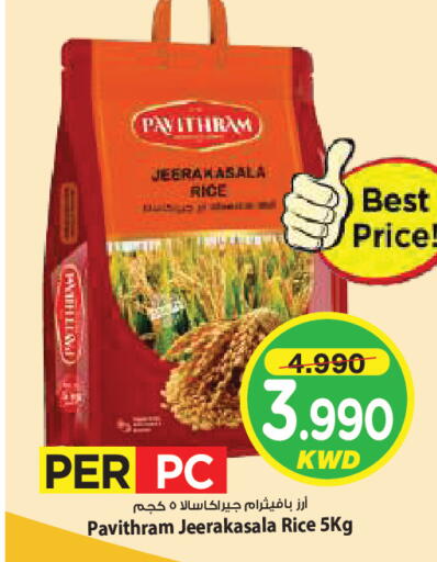 available at Mark & Save in Kuwait - Kuwait City