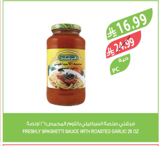 Garlic available at Farm  in KSA, Saudi Arabia, Saudi - Abha