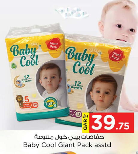 available at Nesto in Qatar - Doha