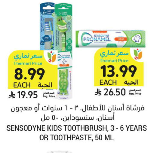 available at أسواق التميمي in مملكة العربية السعودية, السعودية, سعودية - المدينة المنورة