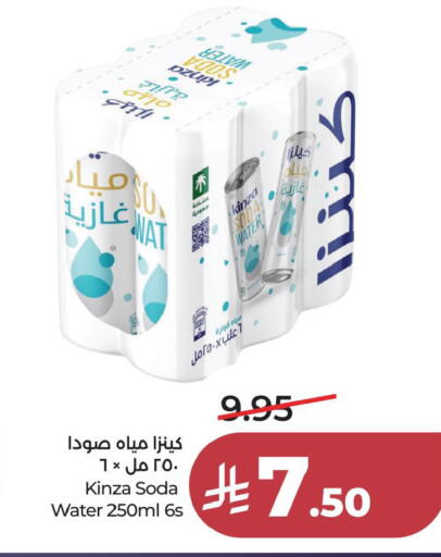 available at لولو هايبرماركت in مملكة العربية السعودية, السعودية, سعودية - الخبر‎