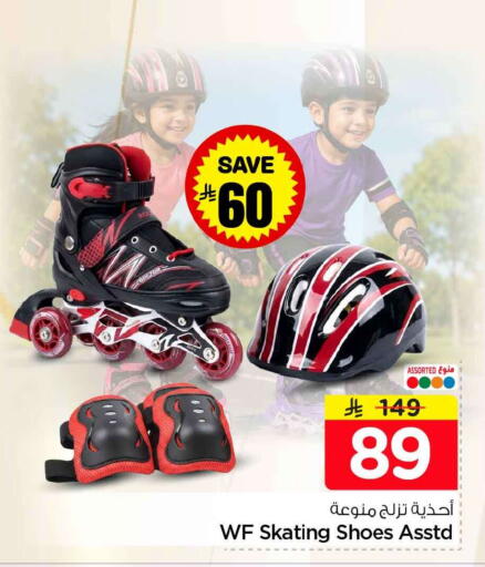 available at هايبر الوفاء in مملكة العربية السعودية, السعودية, سعودية - مكة المكرمة