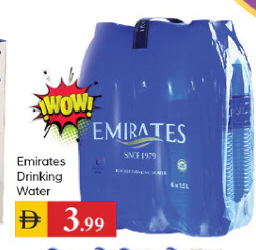 available at TALAL MARKET in UAE - Dubai